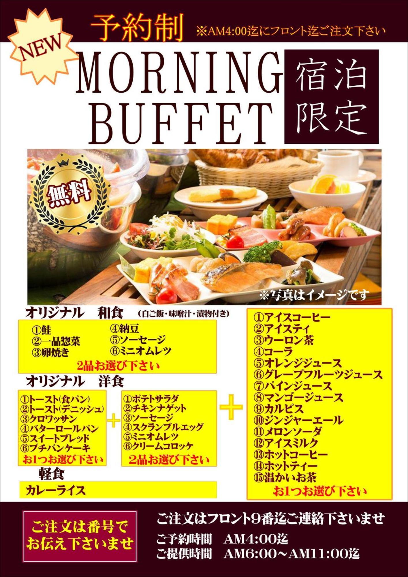 ホテル郷go男塾ホテルグループadult Only Yamatokoriyama Extérieur photo
