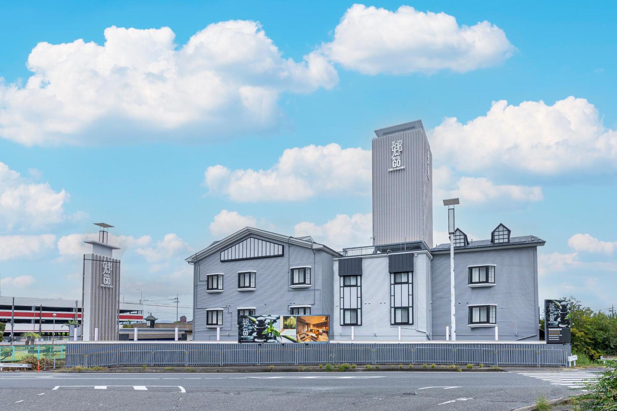 ホテル郷go男塾ホテルグループadult Only Yamatokoriyama Extérieur photo