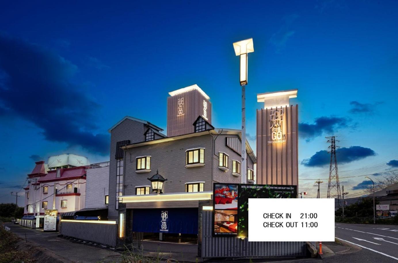 ホテル郷go男塾ホテルグループadult Only Yamatokoriyama Extérieur photo